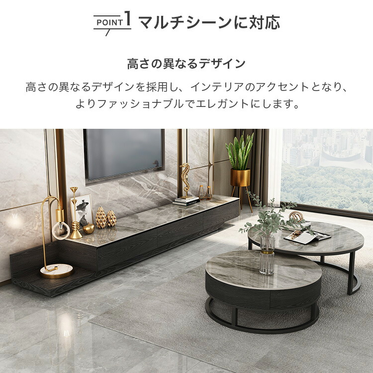 楽天市場】6%クーポン 1日まで ネストテーブル 丸 セラミック ロー