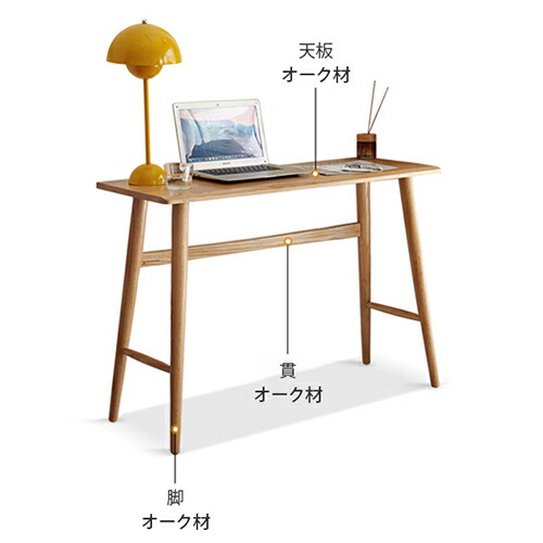 楽天市場】10%OFF+P2倍 SS限定 木製 デスク 書斎デスク 勉強机 学習机