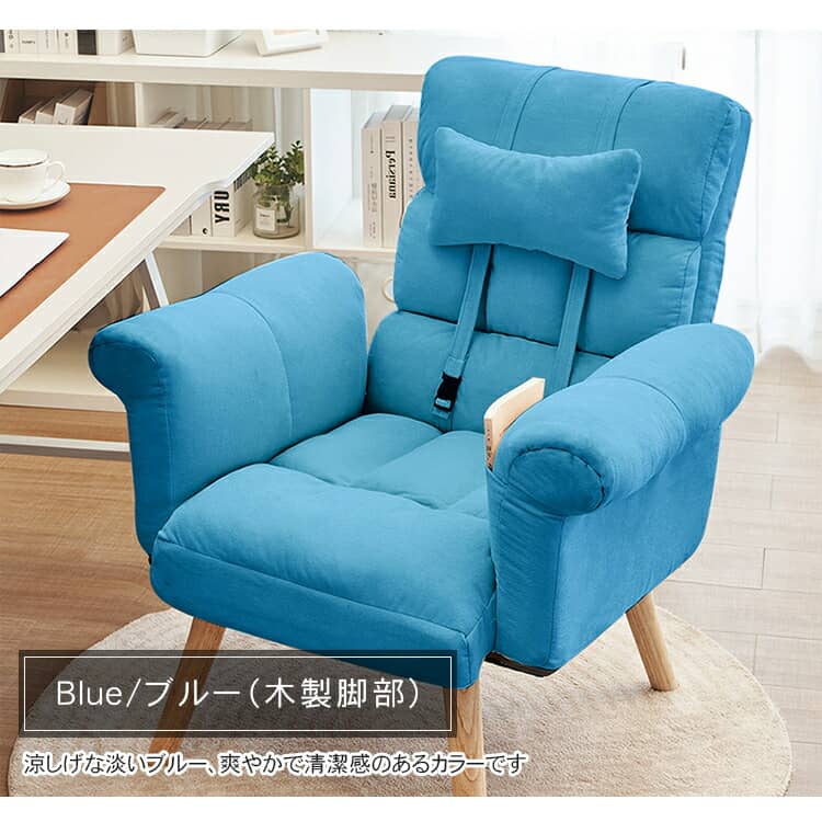 楽天市場】10%OFF+P2倍 SS限定 ソファー 一人掛け 高座椅子 ハイバック