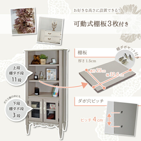 新春SALE】シェルフ アンティーク風 シャビー加工(送料込) 楽天市場