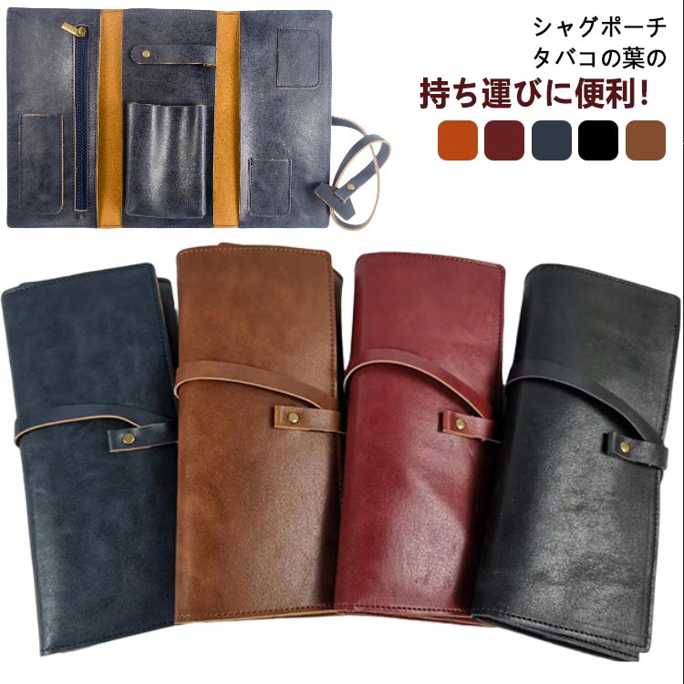 シガレットケース 煙管 ケース」の人気商品一覧 | 安い商品を通販