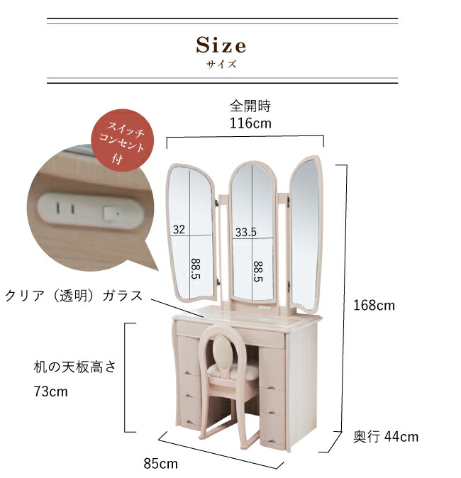 楽天市場】ドレッサー ライト付 三面鏡 完成品 led キュアベル 日本製