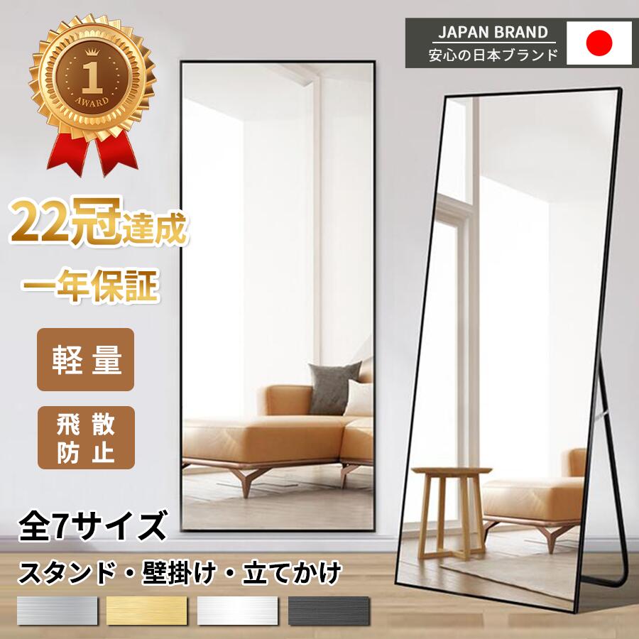 楽天市場】【月末限定！15％OFF】ミラー 全身鏡 姿見 鏡 スタンド