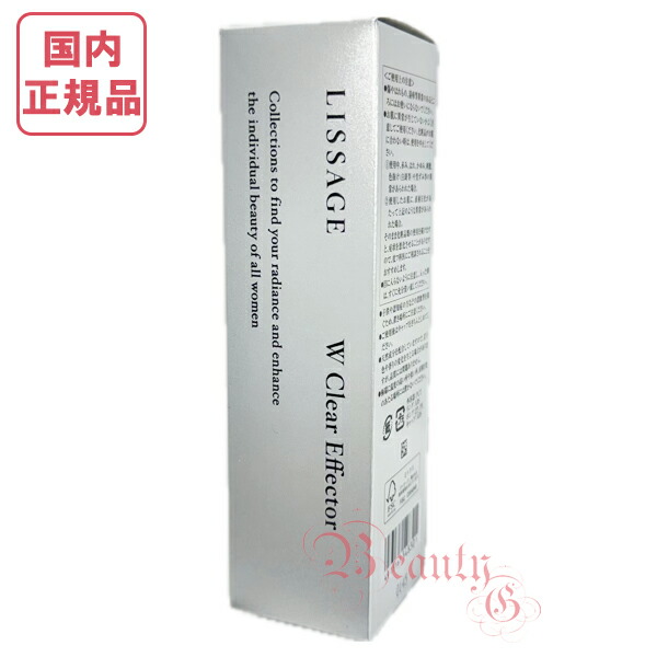 楽天市場】2025年2月リニューアル新発売【国内正規品】リサージ