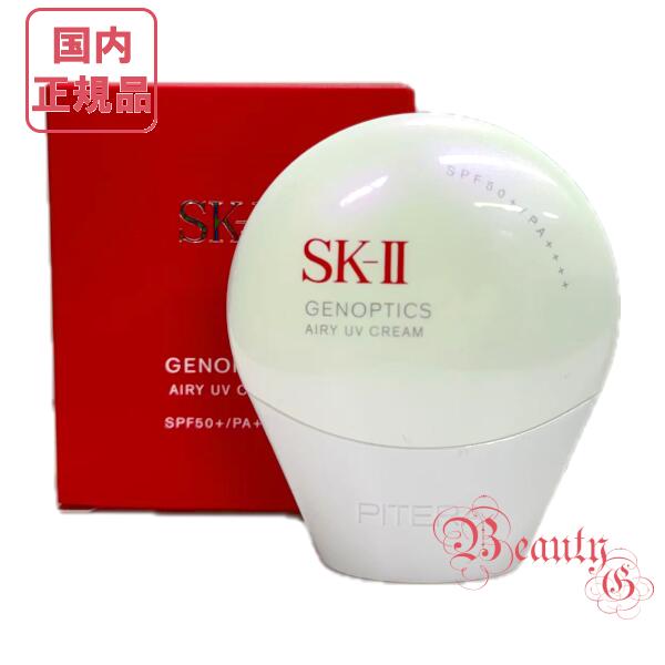 楽天市場】sk-ii atmosphere cc cream（総重量（g）～ 49）の通販