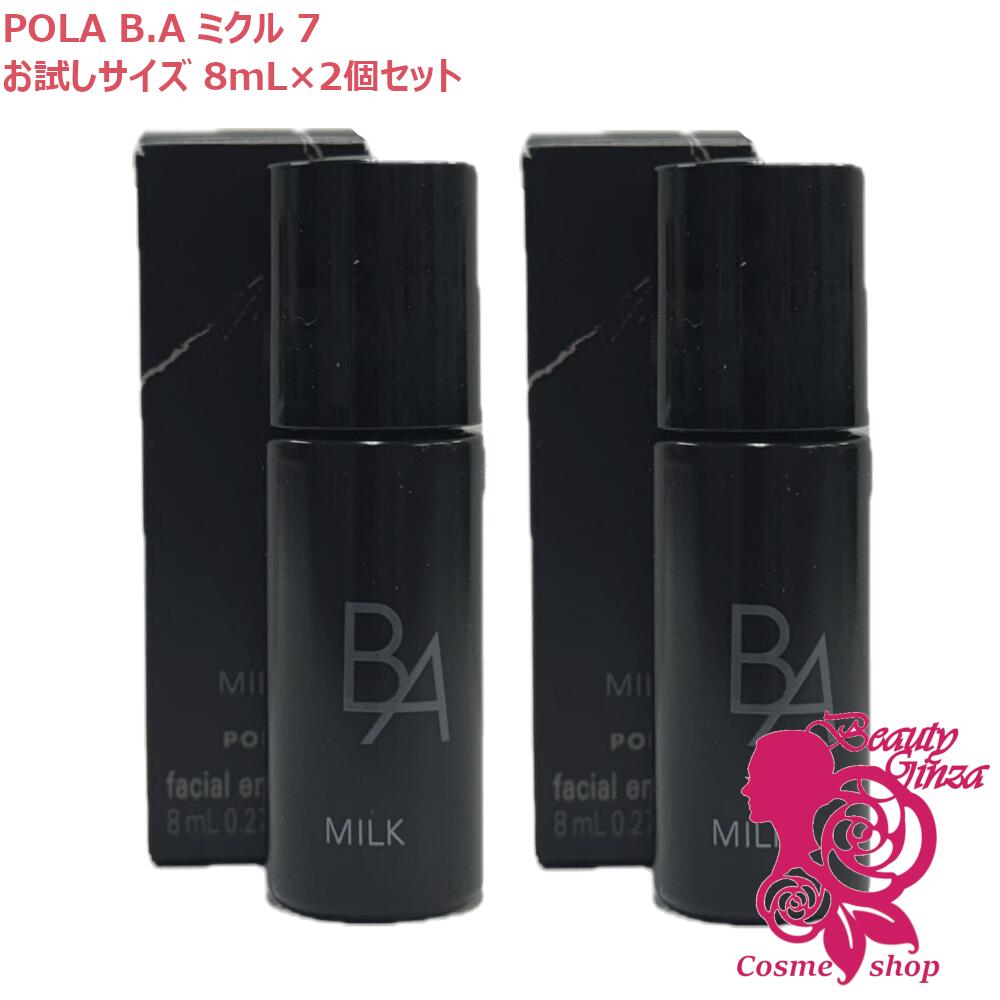 pola ba ミルク」の人気商品一覧 | 安い商品を通販サイトから探す