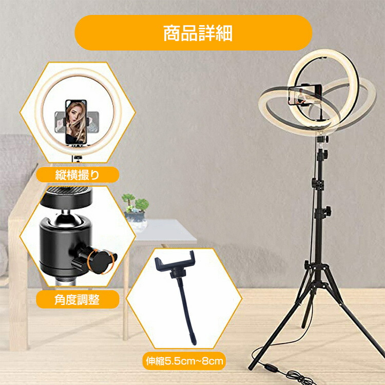 楽天市場】【6ヶ月保証】LED リングライト スマホスタンド 撮影用
