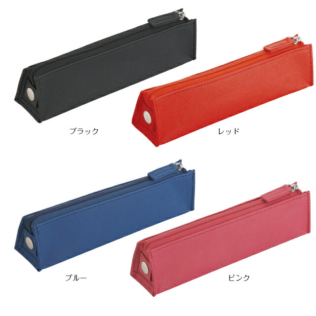 楽天市場】【名入れ代込み！】パイロット カラリムパーキー ペンケース