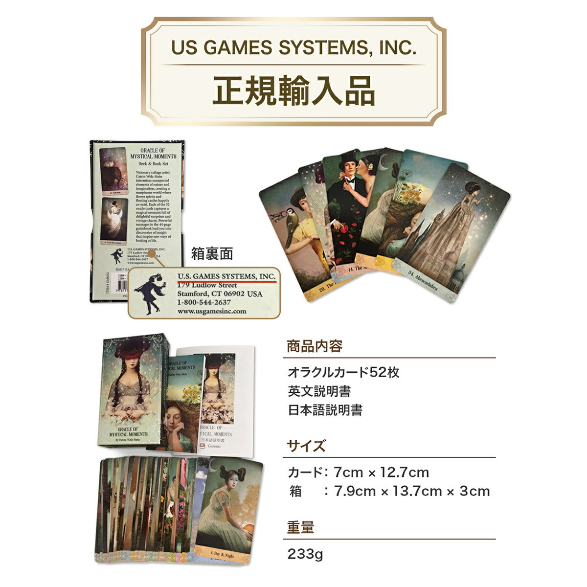 楽天市場】【美しいオラクルカード】オラクルカード 日本語解説書付き