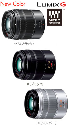 楽天市場】[3年保険付] Panasonic LUMIX G VARIO 45-150mm / F4.0-5.6