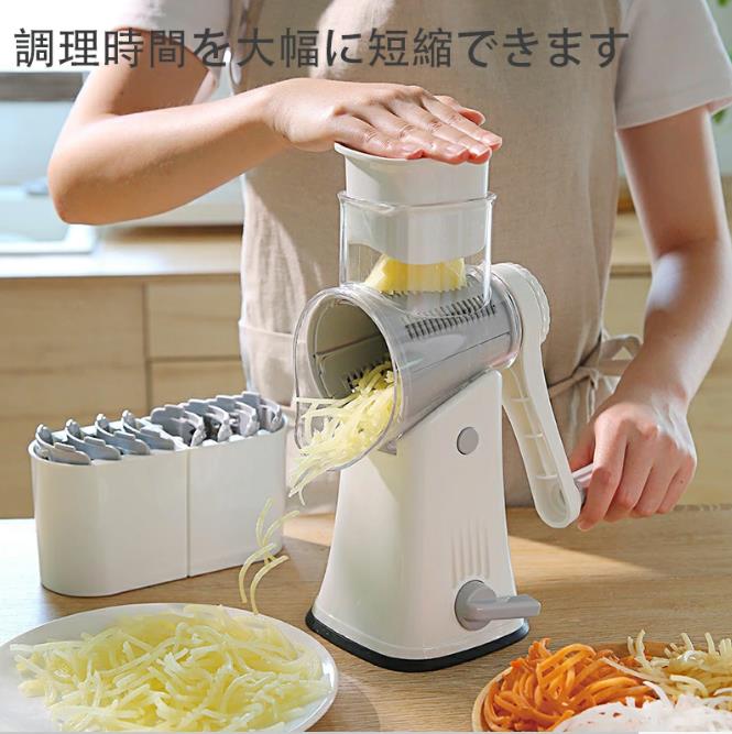 楽天市場】スライサーセット スライサー 千切り 多機能スライサー 1台5