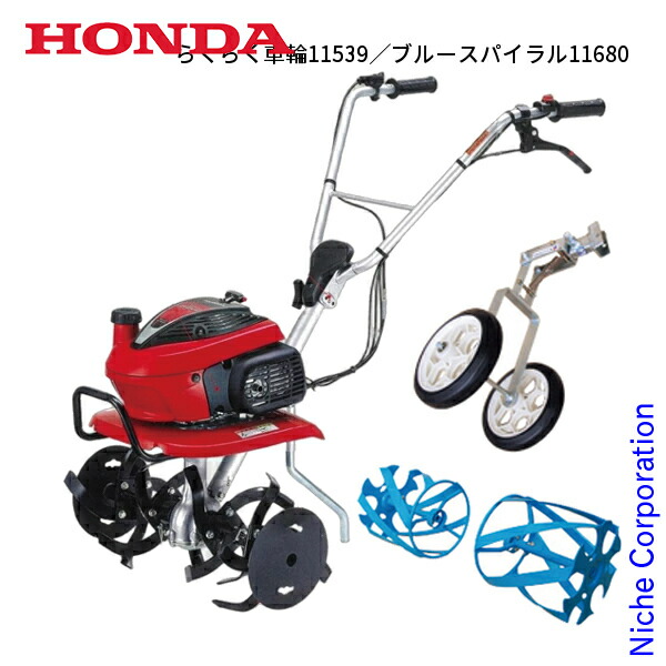 楽天市場】ホンダ 耕運機 こまめ F220 家庭用 耕うん機 小型 軽々