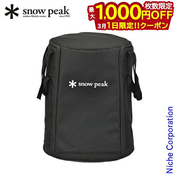 楽天市場】スノーピーク レインボー ストーブの通販