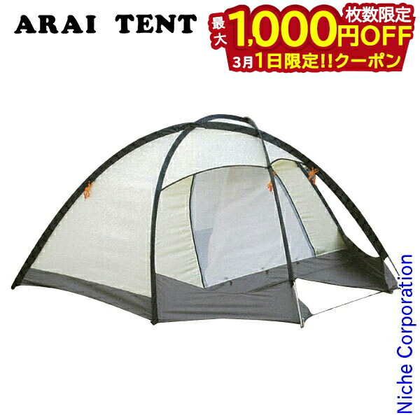 楽天市場】ドマドームライト1の通販