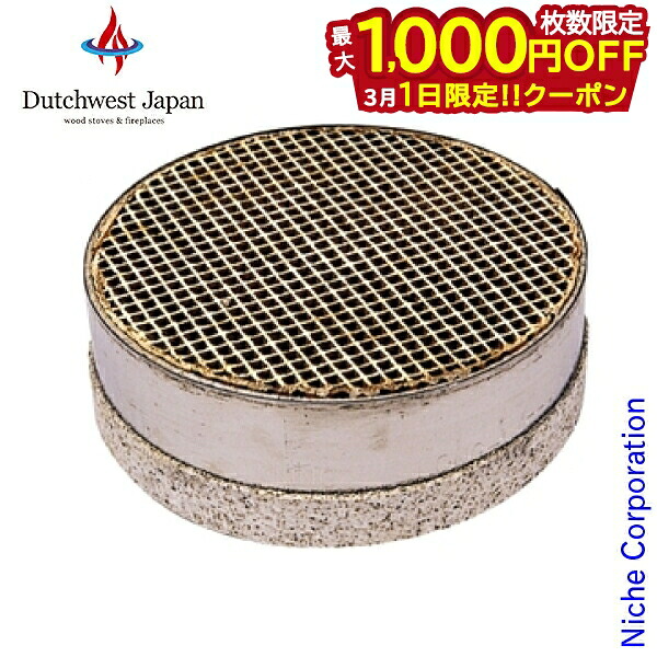 楽天市場】薪ストーブ キャタリティックコンバスターの通販