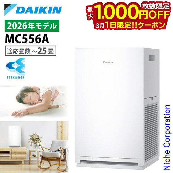 楽天市場】ダイキン 空気清浄機 フィルター mc55の通販