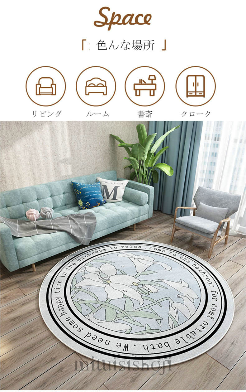 楽天市場】【送料無料】円形ラグ 花柄 カーペット ラグマット 丸い