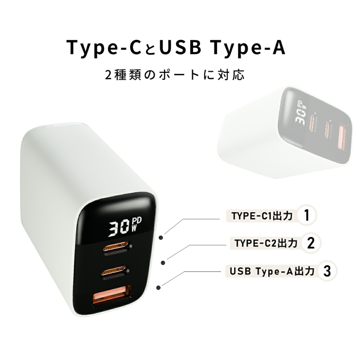 楽天市場】iPhone16e 急速充電器 ケーブルセット 3ポート装備 iphone