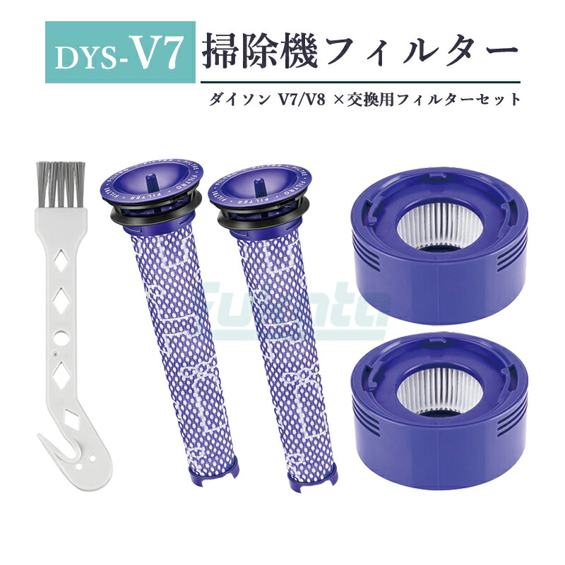 楽天市場】Dyson ダイソン 純正バッテリー 正規品 V7シリーズ用専用