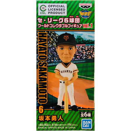 楽天市場】送料無料 セ・リーグ6球団 ワールドコレクタブルフィギュア