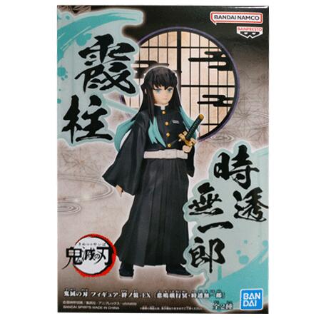 楽天市場】送料無料 鬼滅の刃 フィギュア 絆ノ装 EX 時透 無一郎 単品