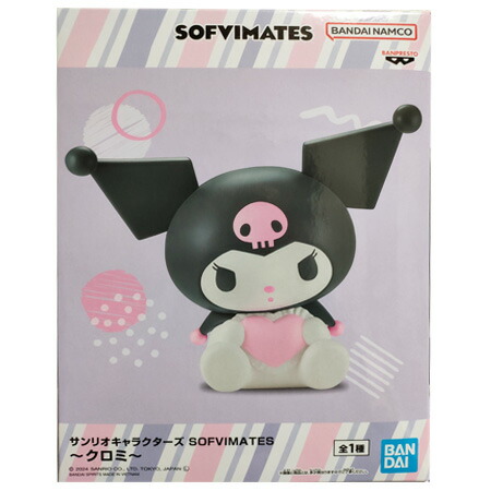 楽天市場】送料無料 サンリオキャラクターズ SOFVIMATES クロミ 単品