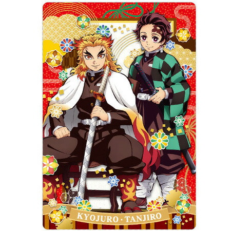 楽天市場】送料無料 鬼滅の刃 ウエハース5 016 煉獄 杏寿郎 竈門 炭