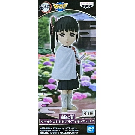 楽天市場】送料無料 鬼滅の刃 ワールドコレクタブルフィギュア vol.7