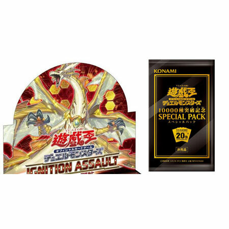 楽天市場】遊戯王 ignition assaultの通販