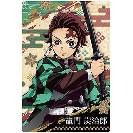 楽天市場】送料無料 鬼滅の刃 ウエハース3 001 竈門 炭治郎