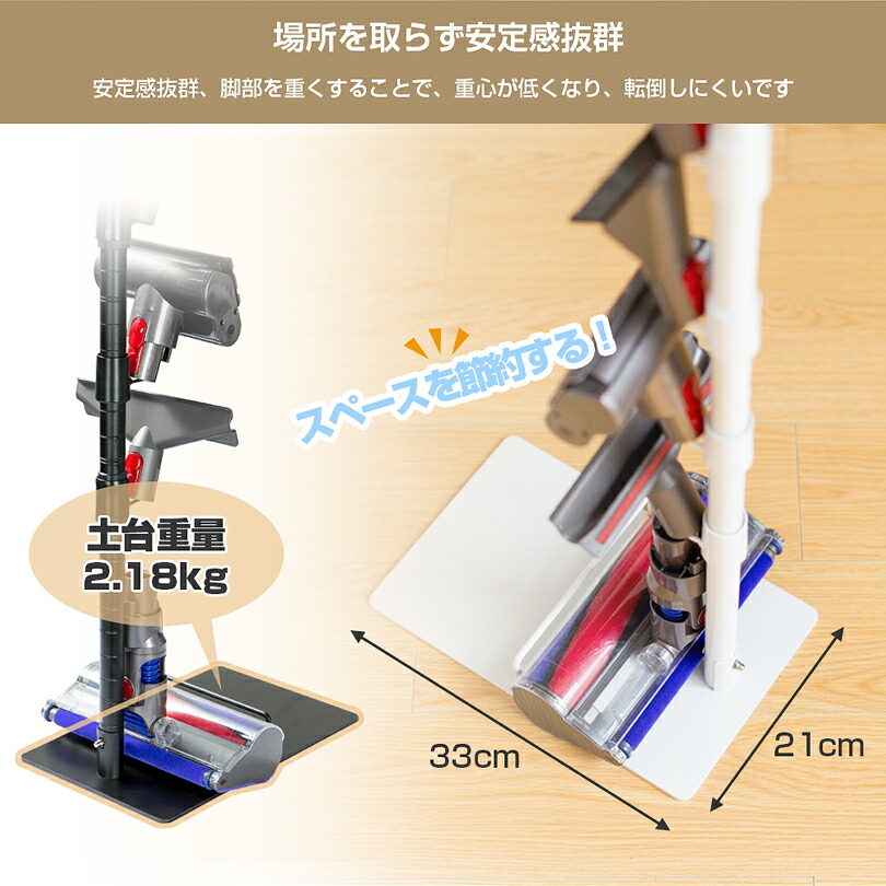 楽天市場】【安心の一年間保証】ダイソン SV18 V12 V12s V15 スタンド