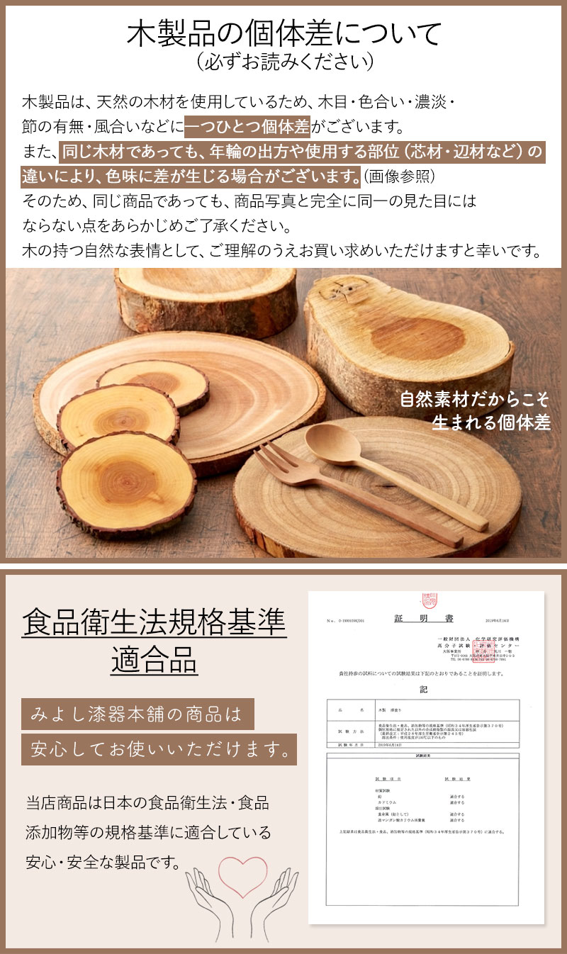 楽天市場】【5％クーポン配布中 23日まで】 天然木製 尺7寸 こね鉢