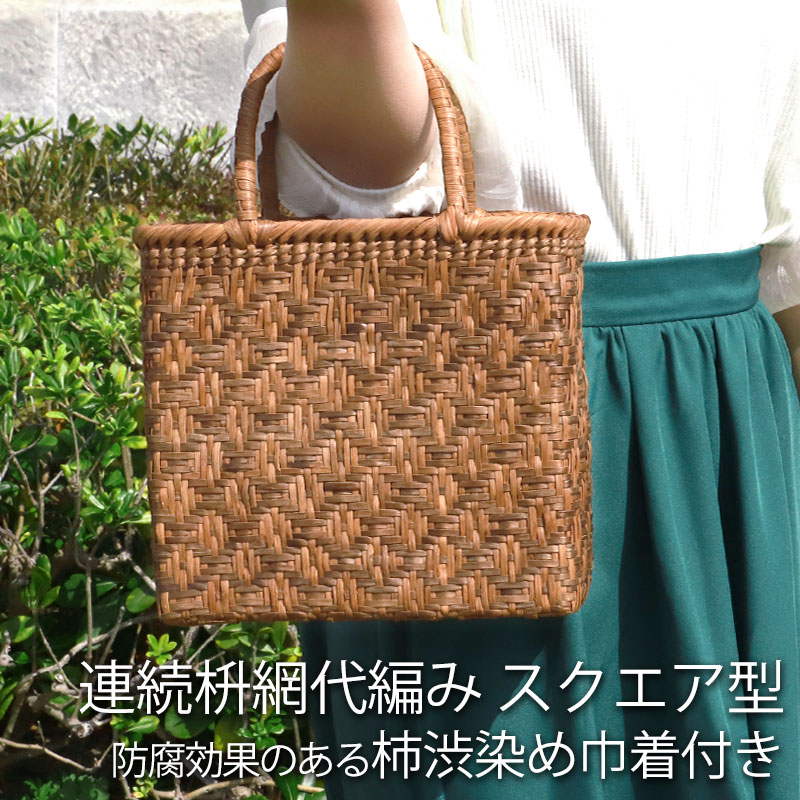 楽天市場】＼半額／【50％OFF 3/4 20時〜】山葡萄 かごバッグ 1年保証