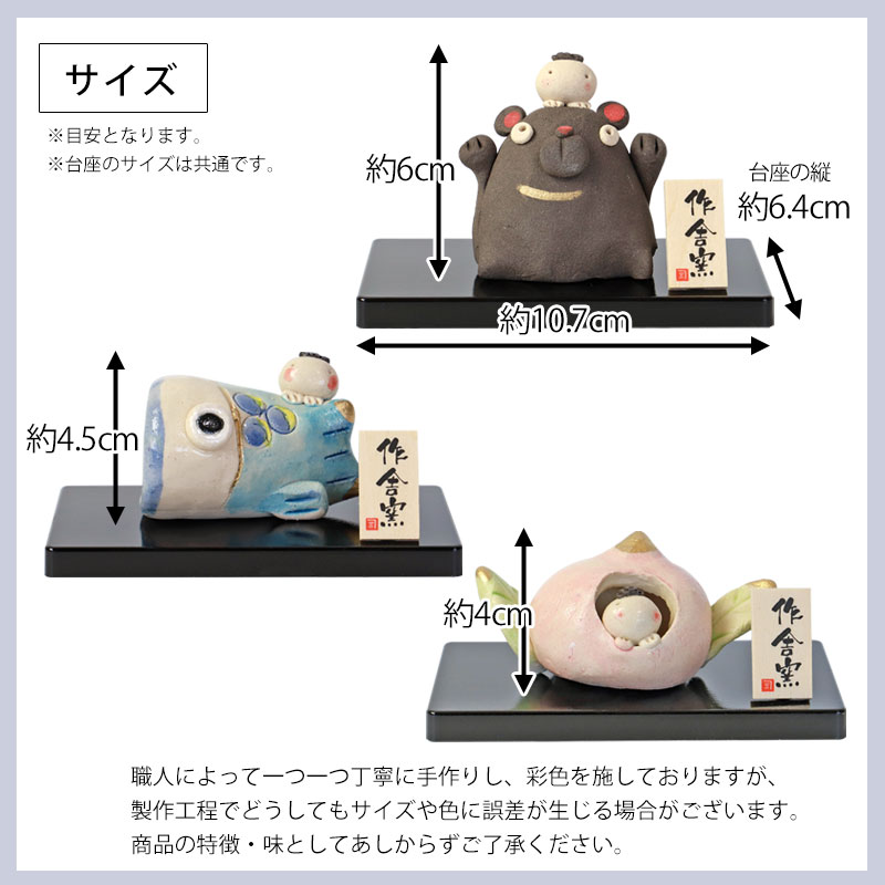 楽天市場】【10％OFF 3/4 20時〜】五月人形 豆太郎シリーズ 工房SAO