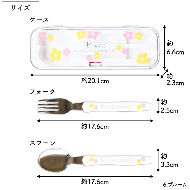 楽天市場】【10％OFF 3/4 20時〜】スプーン フォーク カトラリーセット