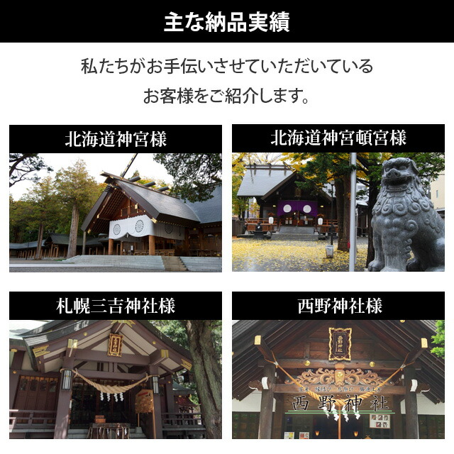 楽天市場】五升餅 お供え餅 鏡餅【お正月】 北海道産もち米使用 : 札幌