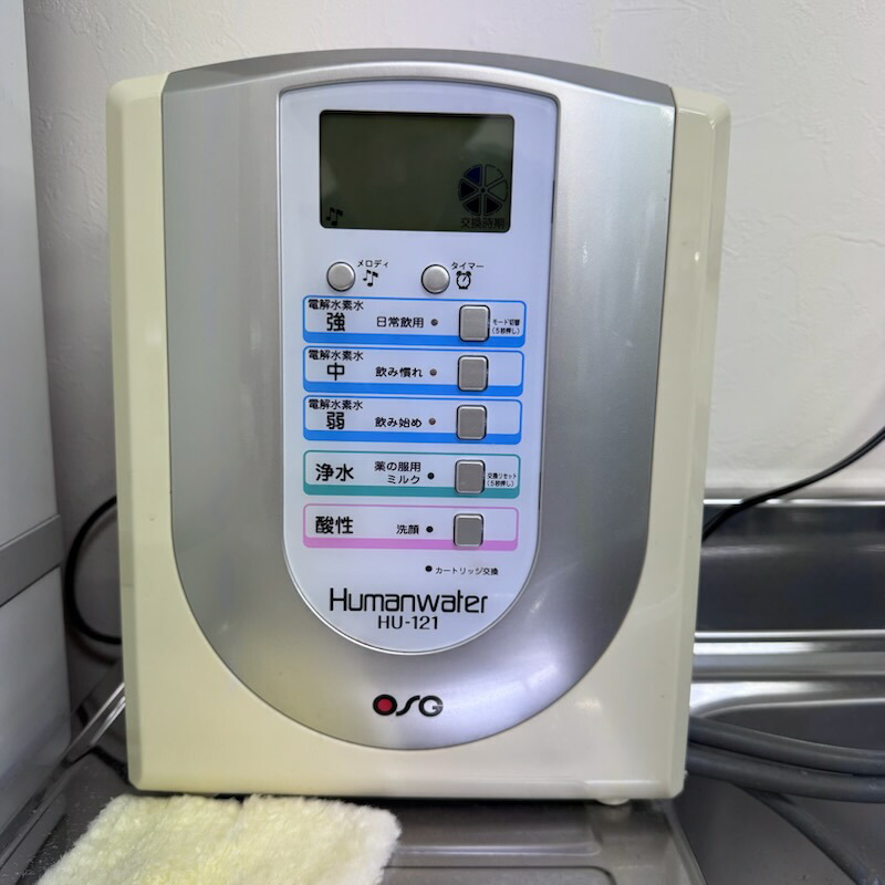 楽天市場】C1 シーワンシリーズを下取り「PFASの除去データを持つ浄水