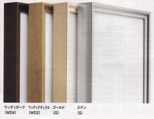 f80 仮縁 額」の人気商品一覧 | 安い商品を通販サイトから探す - 価格.com