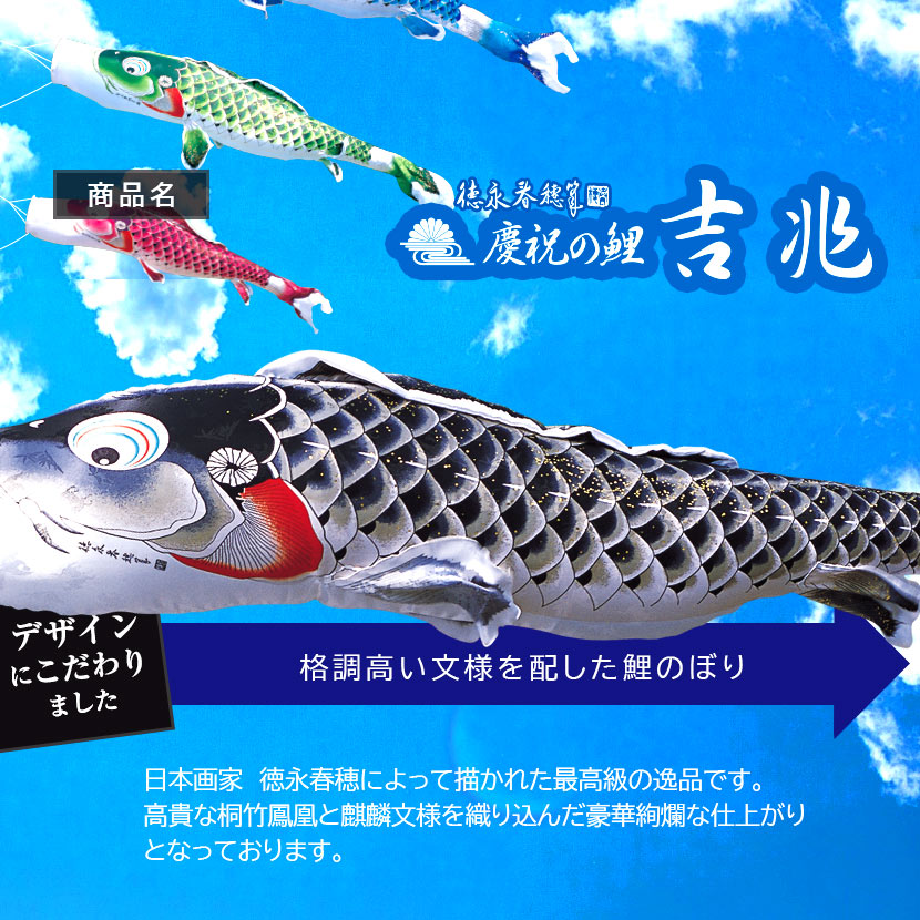楽天市場】【ポイント10倍】こいのぼり 大型セット 日本製 鯉のぼり
