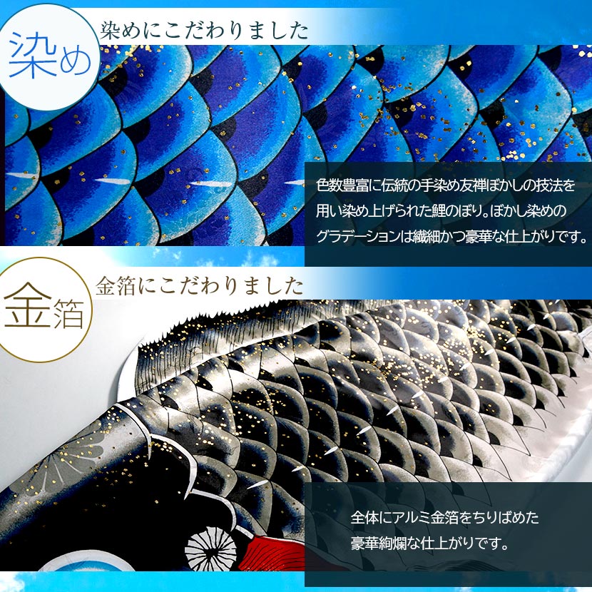 楽天市場】【ポイント10倍】こいのぼり 大型セット 日本製 鯉のぼり