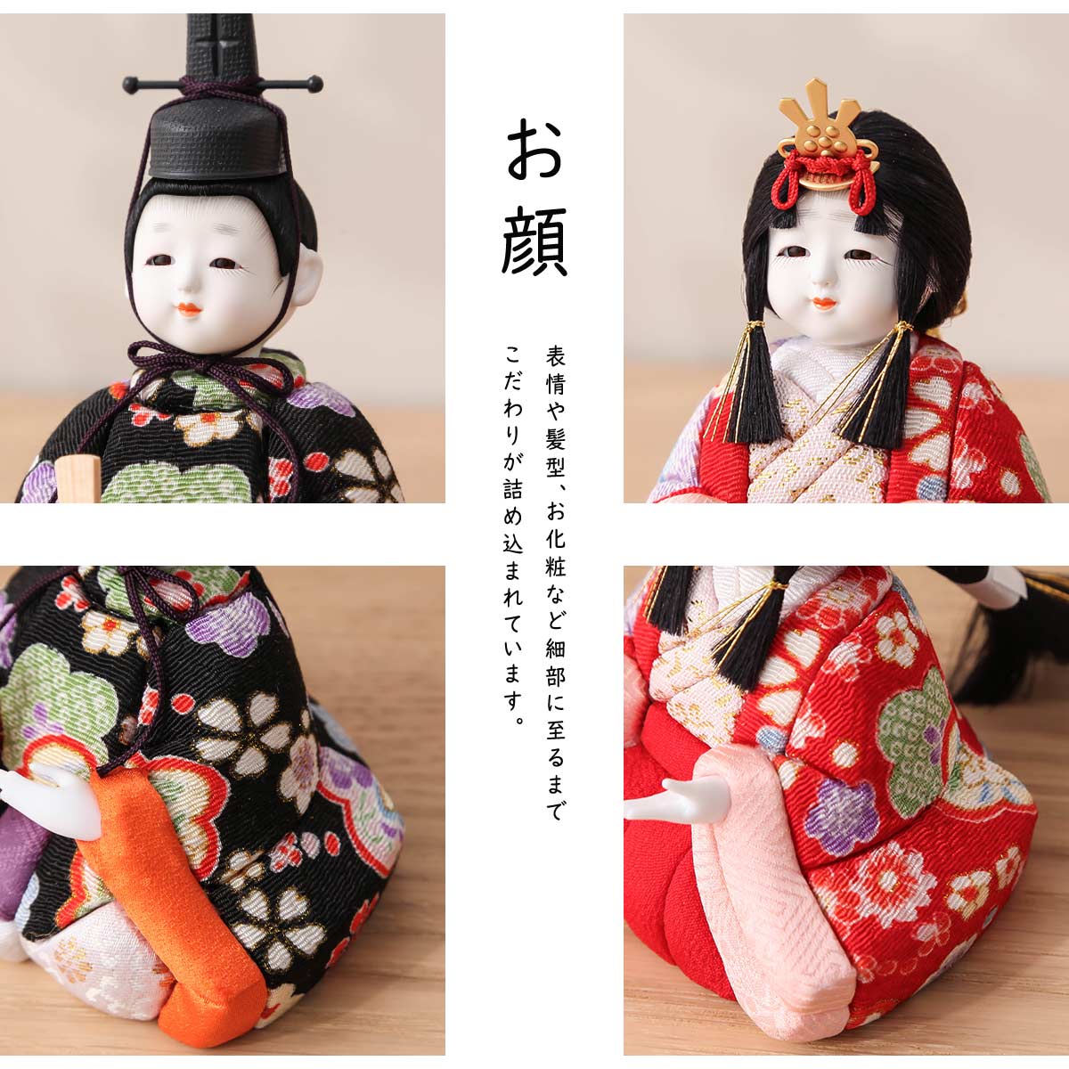 楽天市場】【3/1限定全品ポイント2倍】雛人形 木目込み ひな人形 八城