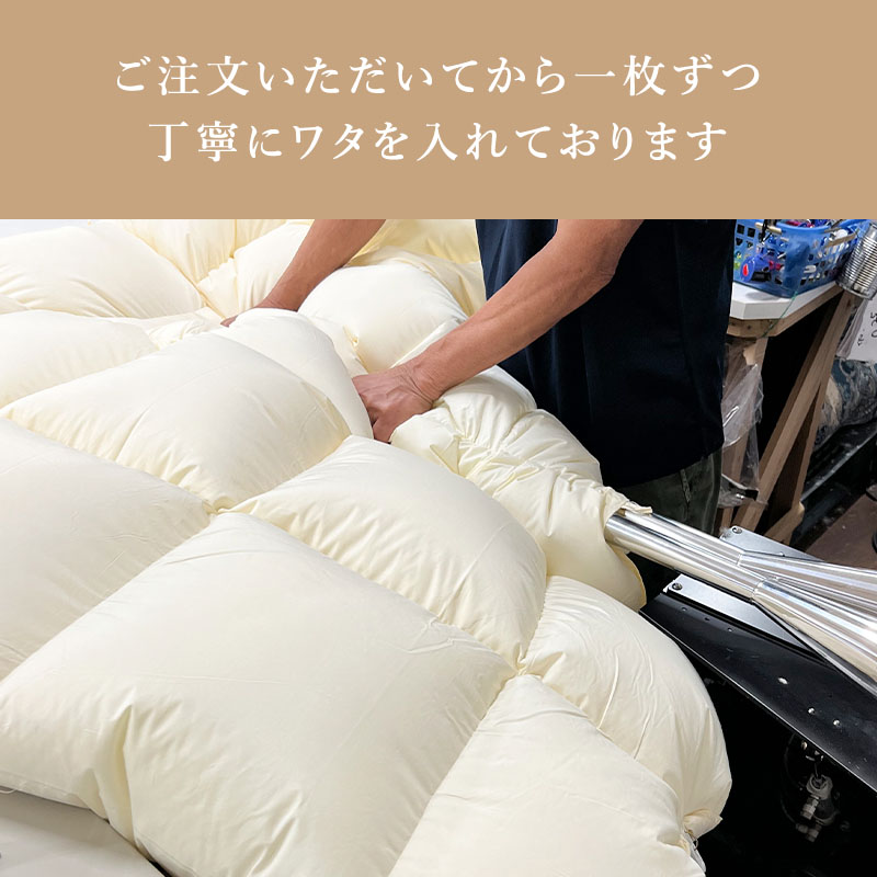 楽天市場】【ミライダウン(蓄熱plus)羽毛のような掛けふとん【SL