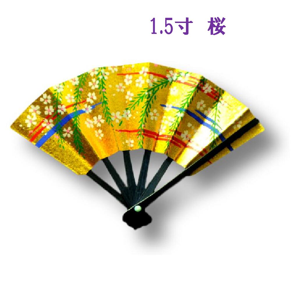 楽天市場】フィギュア ドール 人形用 1/6 扇子 センス 和小物 1.5寸 約