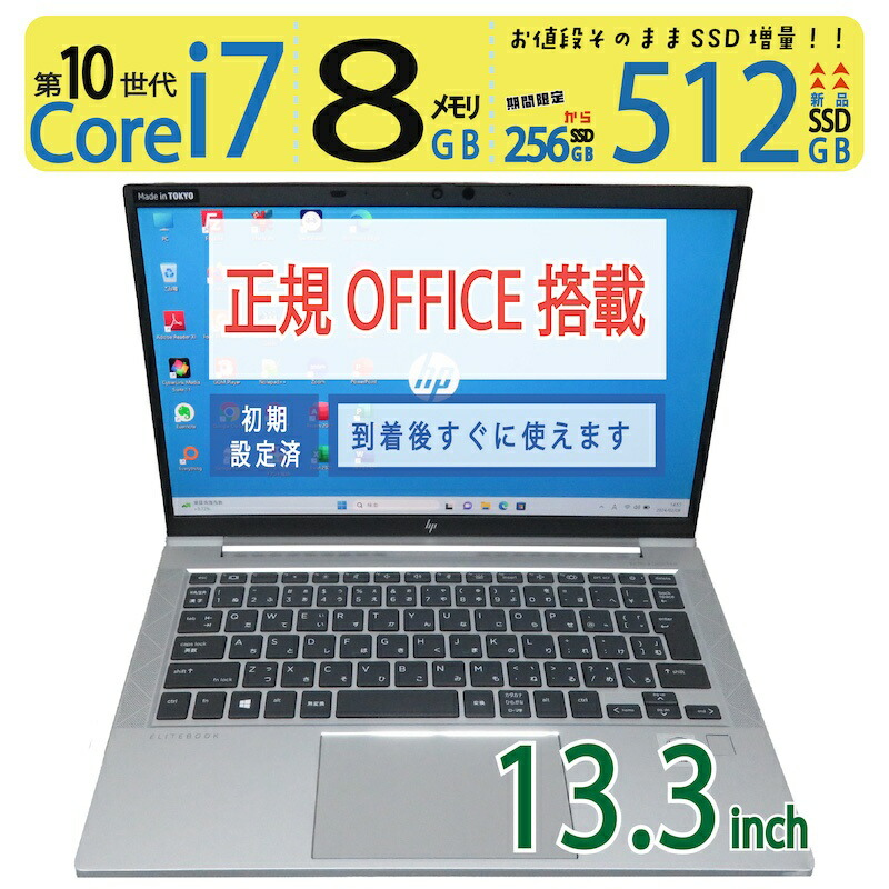 楽天市場】hp probook core i7の通販