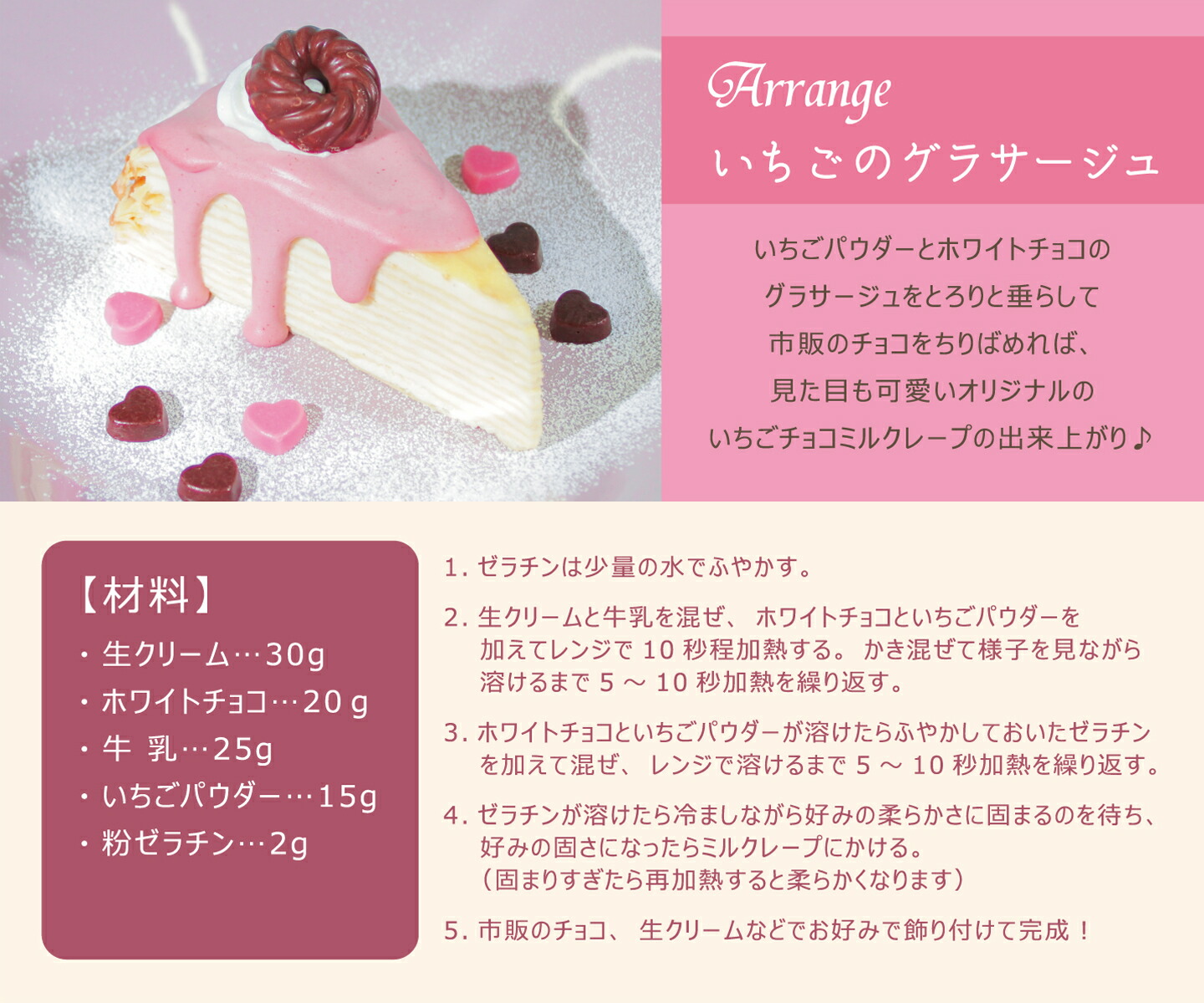 楽天市場 | ミヤシタフーズ - 2026 バレンタイン特集