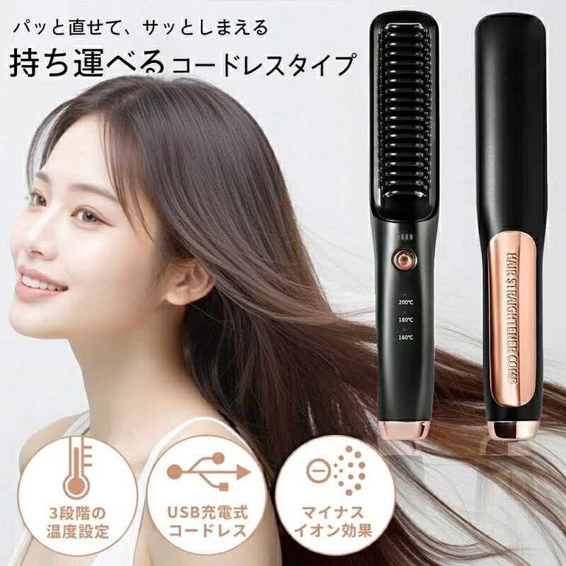 楽天市場】ブラシ型ヘアアイロンドライヤー ディアイスタイラーの通販