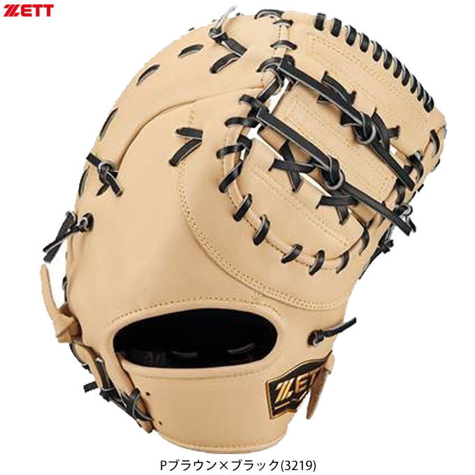 楽天市場】アトムズ 軟式 ファーストミットの通販