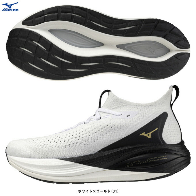 ミズノ MIZUNO ネオビスタ」の人気商品一覧 | 安い商品を通販サイト