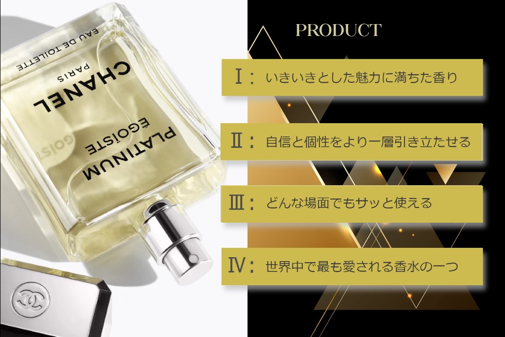 楽天市場】シャネル エゴイスト プラチナム 100ml 香水 EDT SP