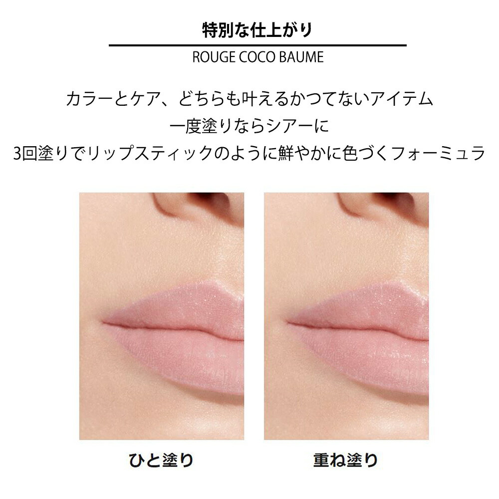 楽天市場】シャネル ミラー ココボーム セット ミロワール ドゥーブル